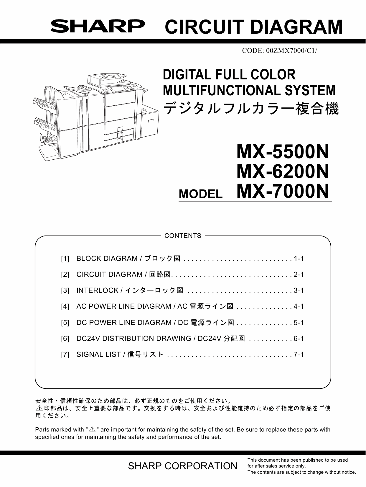 SHARP MX 5500 6200 7000 N Circuit Diagrams-1